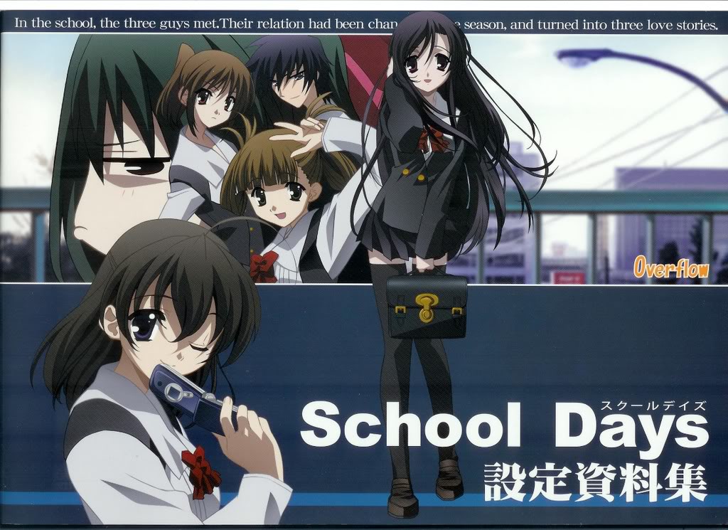 School Days: Denigrante y "Pajersimo"? SchoolDaysjuego