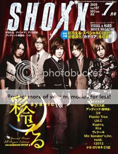 [scan vote] Shoxx 2009年 7月号　Vol.197 Untitled1