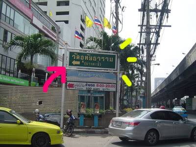 [How to] go to baroque (RCA)...... แนะนำเ้ส้นทางไปงาน SuG the 1st Attack In Bangkok [Love Scream Party] 002