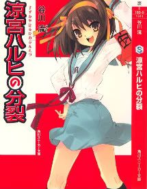 Novelas Haruhi Suzumiya Portada9