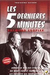 Devinez où, qui, comment, quand, etc. ? (suite 17) Minutes