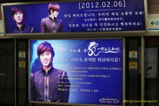 [7-2-2012 ] Fan Trung Quốc dựng bảng quảng cáo ở ga tàu điện ngầm Myeong-dong để chào đón sinh nhật U-know Yunho 120127ChineseFansPutUpSubwayAdvertisementsInMyeong-dongInLightOfUknowYunhosBirthday