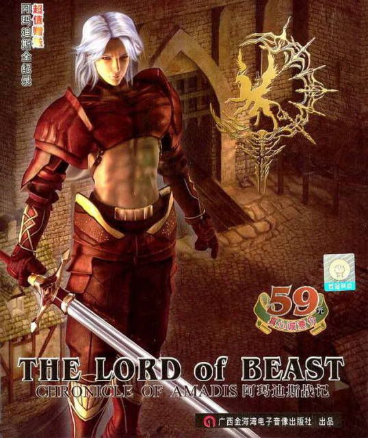 game The Lord Of Best 936078_81005_front