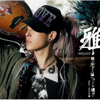 Miyavi HinohikarisaetodokanaikonobashodefeatSUGIZO