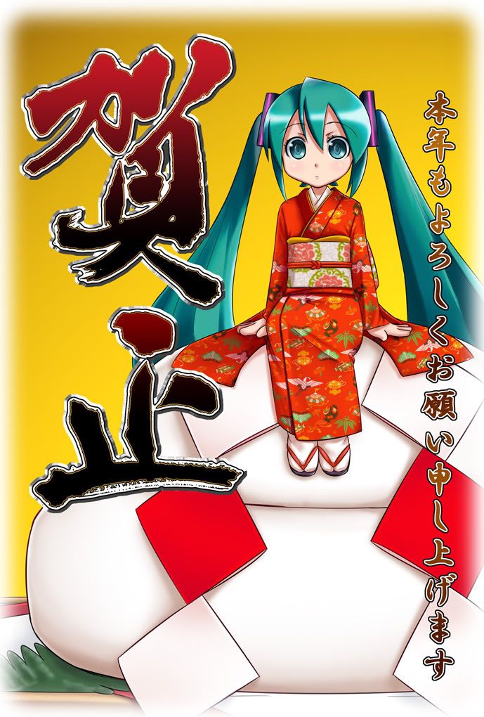 Miku Hatsune, la Vocaloid robacorazones - Página 3 JapanMiku3