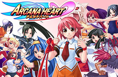 Arcana Heart para PS2 USA! ^-^ Arcana_heartgame