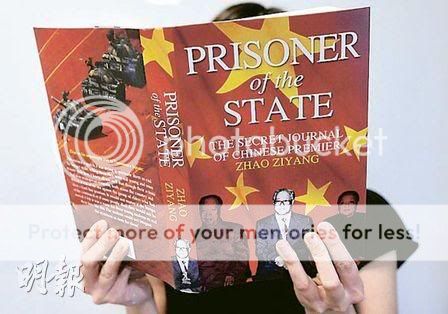 wꖻؑ䛲ֹ䛡 PrisoneroftheState2