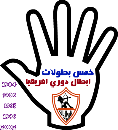        5zamalek55xn