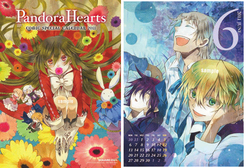 Pandora Hearts AMAZINGNESS!!!!! Pandoracal1