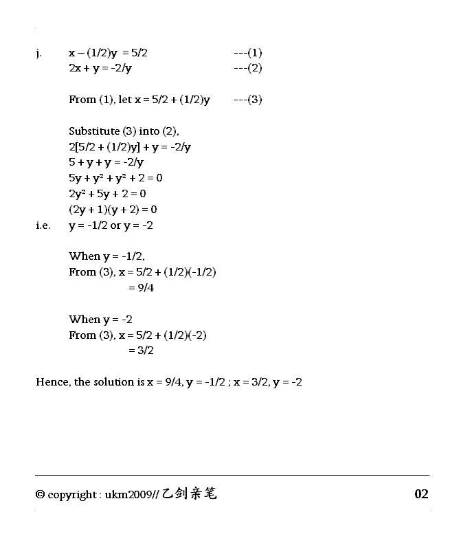 Add Math - form 4 chapter 4 [exercises] S-E_ans002