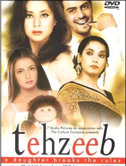 فيلم الرومانسية الهندى للوسيم ارجون رامبل Tehzeeb (2003) Hindi DVDRip مترجم للعربية  Tehzeeb_doregama