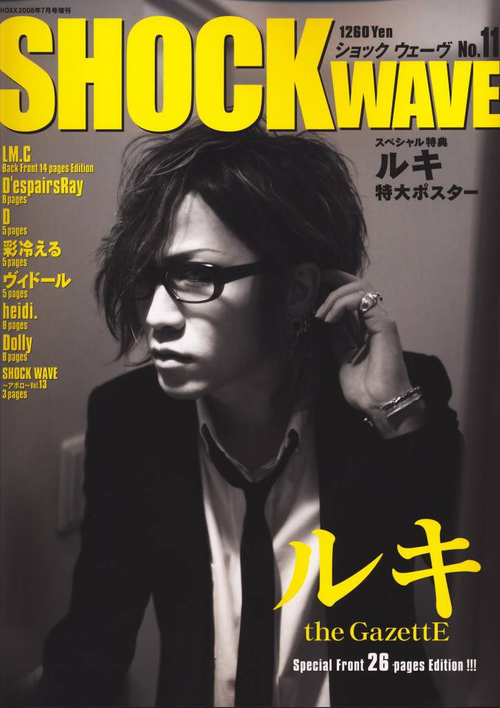 SHOCK wave Vol. 11 (RUKI) Cover