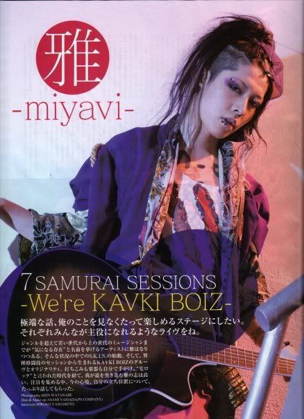 Miyavi -pictures- (the must have it zone) N745236188_345241_459