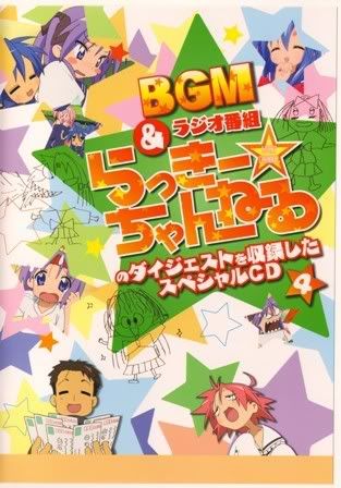 [DD] Lucky Star CDs+ChS+BGM+Extras [MU] BGM4