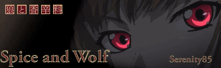 [Manga] Ginga Densetsu Weed Orion - Volume 1 Spiceandwolf2ci5