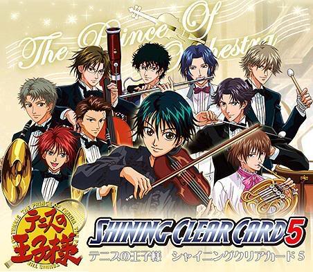 The Prince of Tennis The-Prince-Orchestra