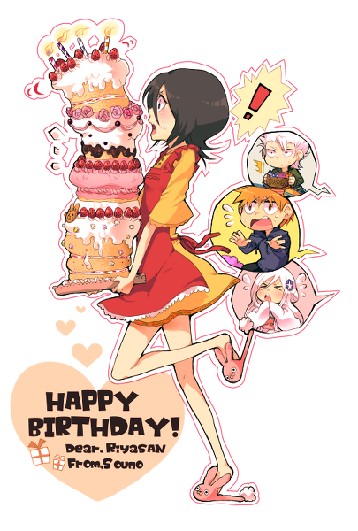 Rukia, Chappy Birthday! ★ Fac6e027