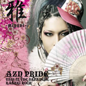 [27 Agosto 2008] AZN PRIDE -THIS IZ THE JAPANESE KABUKI ROCK- [Japanese Edition] Aznpride