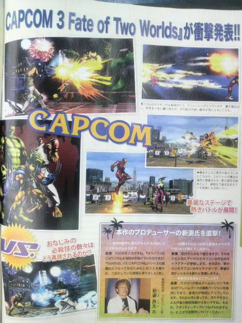 Capcom Discussion 372970