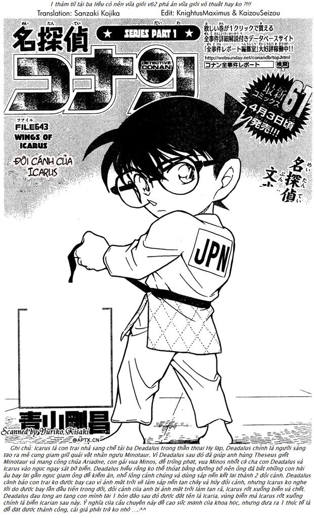 conan 62(new) File643_001copycopy