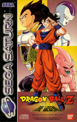 Dragon ball Z legends analisis 250px-Dragon_Ball_Z_-_The_Legend_-E