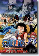 [DD]One Piece anime [361/???]+peliculas+ovas OPMovie08