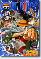 [DD]One Piece anime [361/???]+peliculas+ovas OPEspecial01