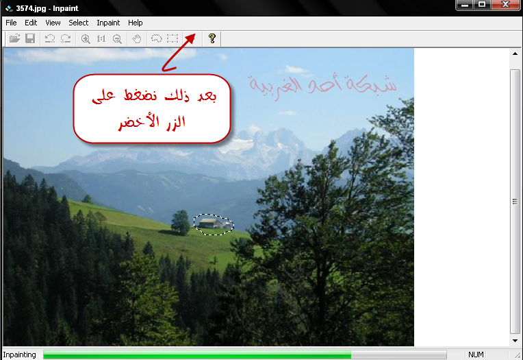 =**=**=**احذف الان أي جسم أو كتابة من أي صورة دون تأثير بـTeorex Inpaint **=**=**= 5-6