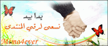 مسرحية " أركان الإسلام الخمس" Mimo4ever-71