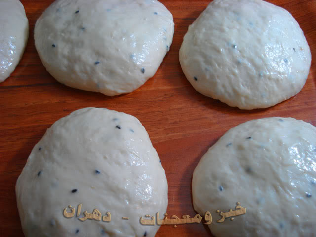  طريقة عمل المتبل - وخبز التنور - وخبز الفرن ( بالصور المفصلة ) .  42