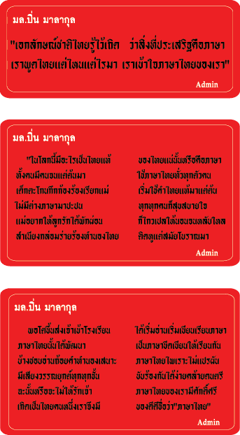 [ประกาศ] กฏ กติกา มรรยาท และข้อตกลงการใช้บอร์ด (เอาจริงครับ อ่านเพื่อตัวท่านเอง) --1