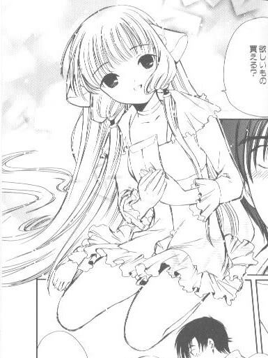 chobits7 Pictures, Images and Photos