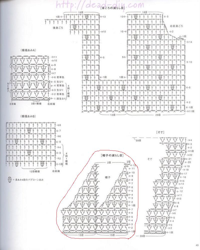 Giúp em với!!! (M002 trẻ em) 02b10