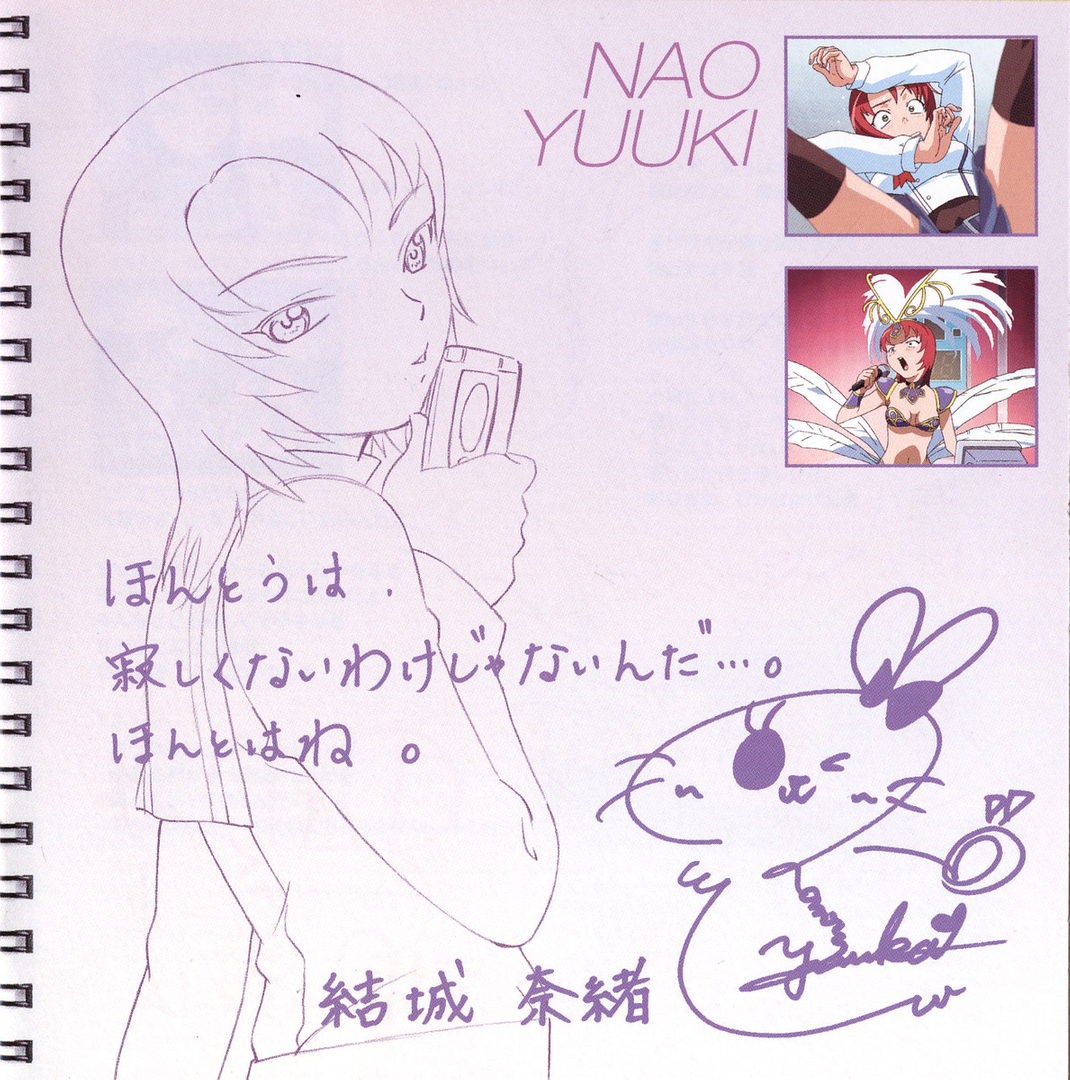 Mai HiME Character Vocal Album vol. 1  F3aa4aaf