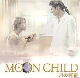 Biografia completa de un idolo : Hyde (L'arc en ciel) Moon_child-1