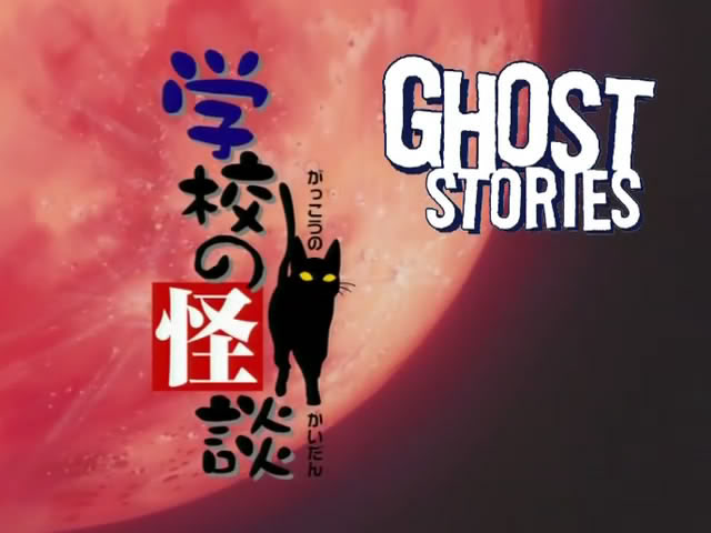 Gakkou no Kaidan HistoriasdeFantasmas2