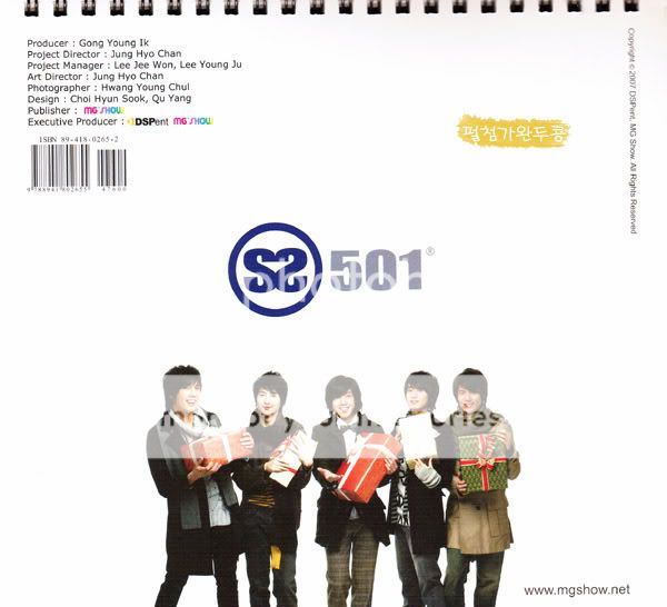 SS501 - Double S Five O One - Page 7 27-2