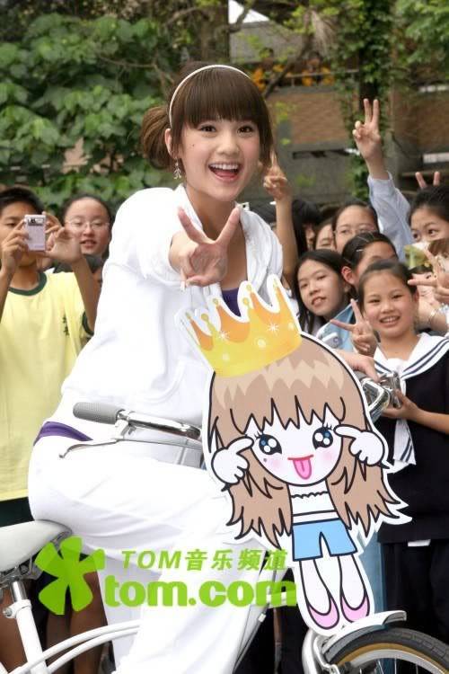 [Actress/Singer]:: * Rainie Yang - Dương Thừa Lâm ::* 32