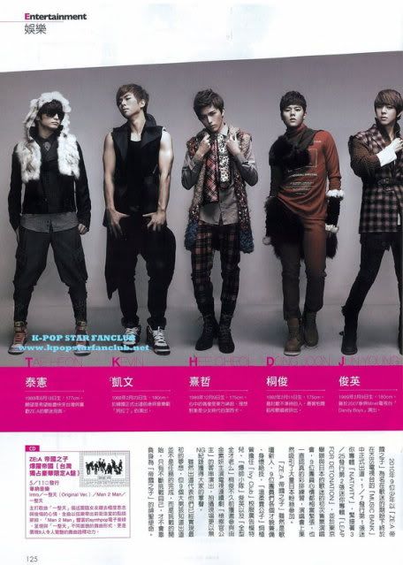 [SCANS] [2/5/2010] Taipei Walker May Issue 95670830