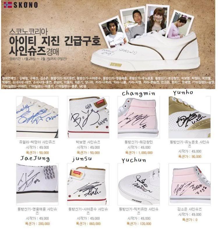 [28.01.10] DBSK Charity auction for Haiti Yuibkkj