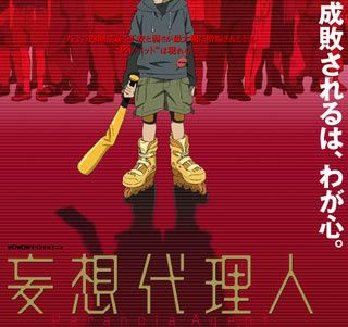 Paranoia Agent 245zpmf