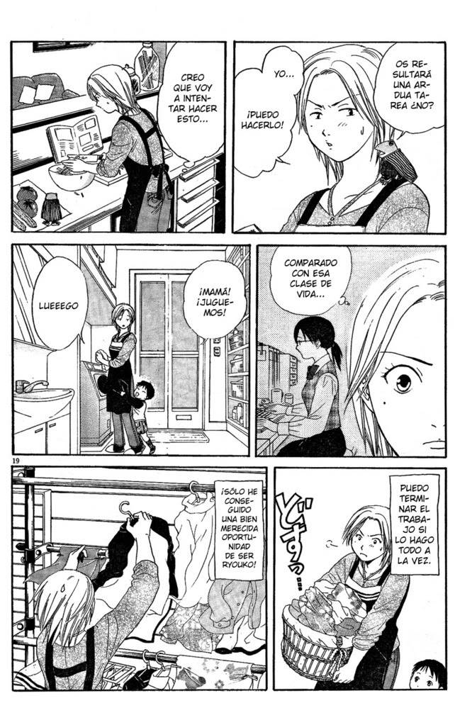 Fuku Gaeru - Oneshot Fukugaeru_19