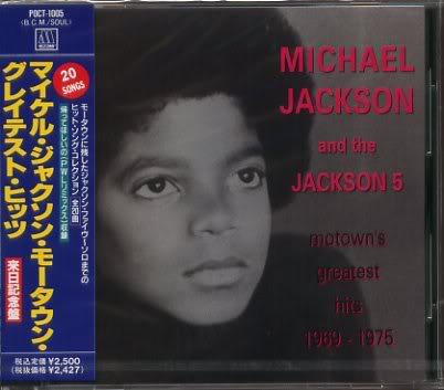 "Michael Jacksons & Jacksons Full Discography" MichaelJackson-MotownsGreatestHits1