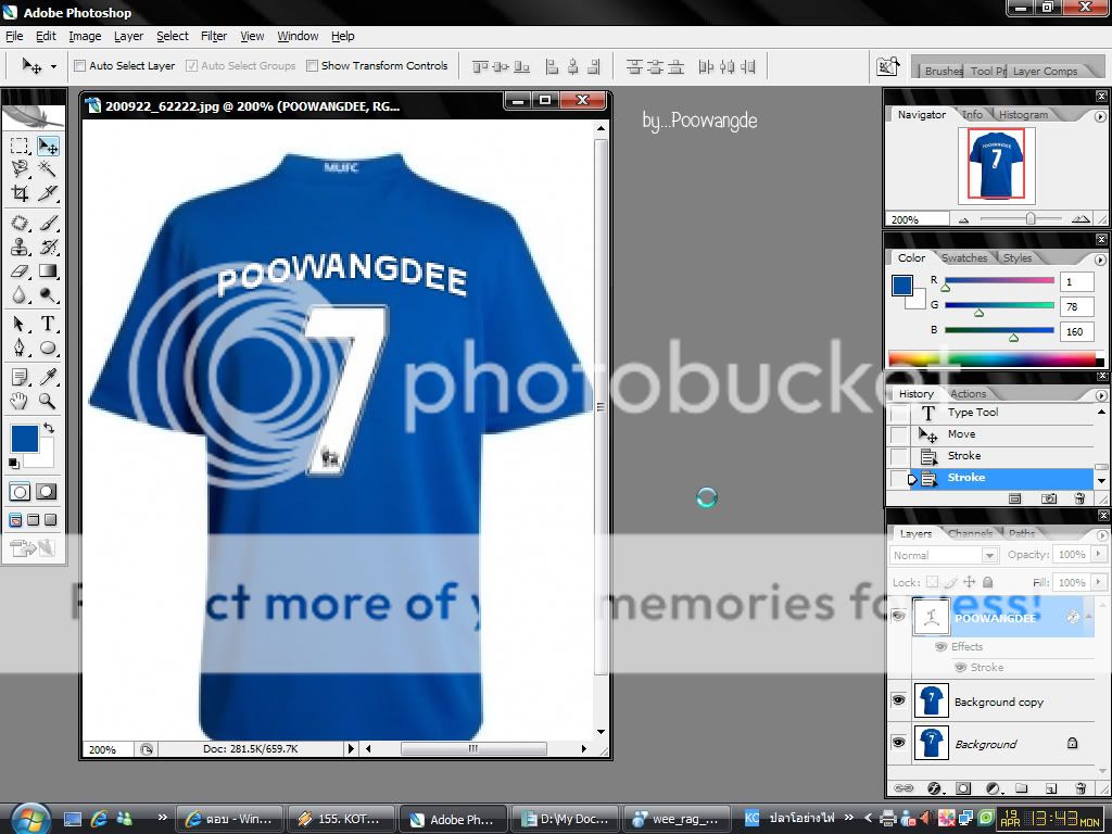 เทคนิค Photoshop :เกี่ยวกับตัวอักษร 08