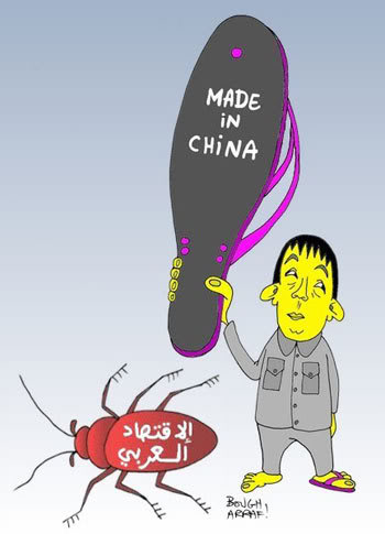      Made-in-china