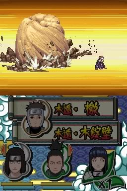 Naruto Shippuden: Naruto vs Sasuke Naruto4