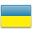 Add Flags on your forum! Ukraine-1