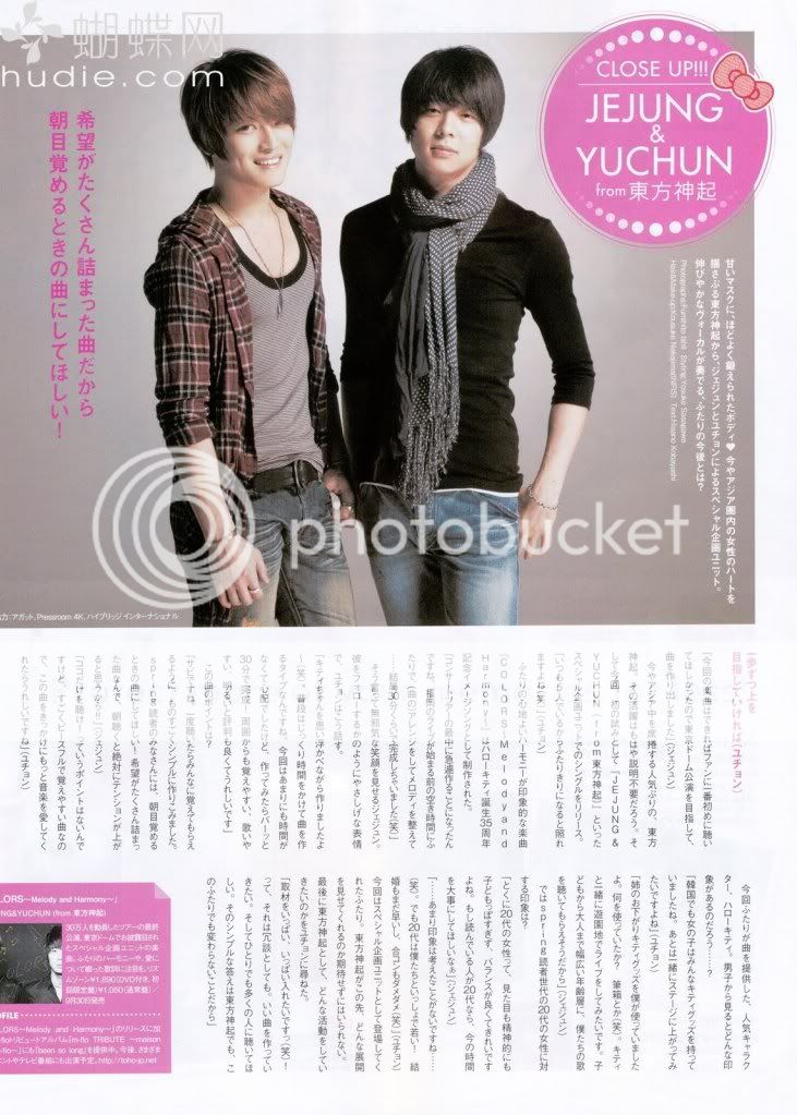 [PICS] JAEJOONG & YOOCHUN - (PINKY MAG) (RAY MAG) & (SPRING MAG) SPRINGMAG1