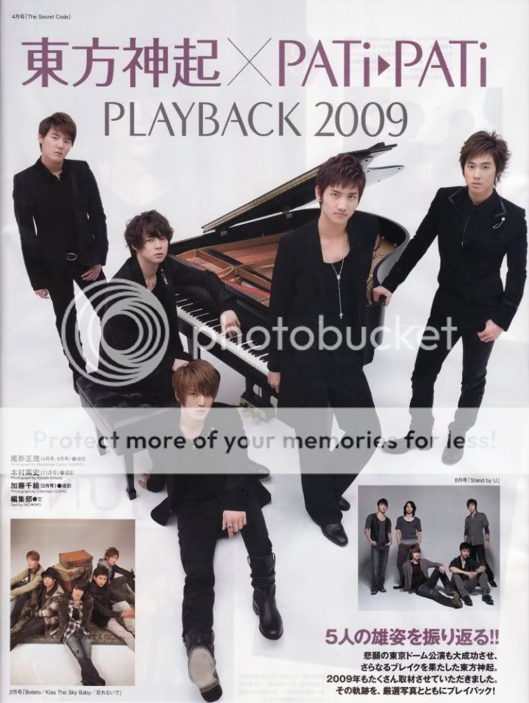 [PICS] TOHOSHINKI - PATI - PATI MAG (2009 RECAP) Pati1