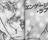 [Gallery] Fushigi Yuugi Th_shishunkilove_big